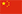 Chinese